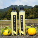 1位! 口コミ数「0件」評価「0」実生ゆず果汁　200ml 2本入り【配送不可地域：離島】【1135669】