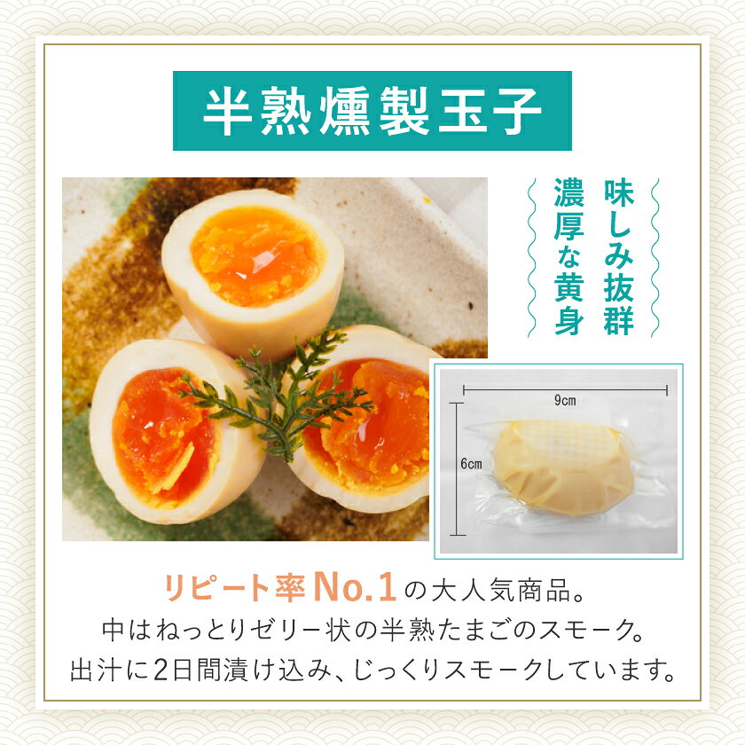 【ふるさと納税】【8パック】徳島スモーク　スモーク詰め合わせセット 　保存料・化学調味料不使用です!【配送不可地域：離島】【1536558】 f363839-mugi-10000037 徳島県牟岐町 サンプル画像2