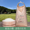 14位! 口コミ数「0件」評価「0」源流の郷　赤松のお米　新米「赤松大田楽奉納米」10kg　令和6年の新米収穫後発送