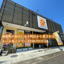 徳島県海陽町の画像3
