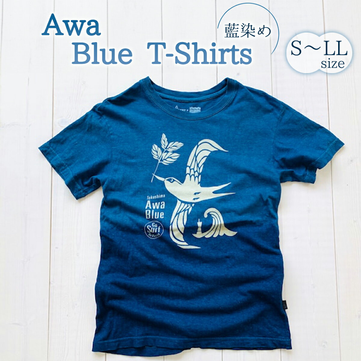 5位! 口コミ数「0件」評価「0」 シャツ Tシャツ Awa Blue T-Shirts 藍 藍染 藍染め オーガニックコットン 男女兼用 海 空 鳥 島 コアジサシ Awa･･･ 