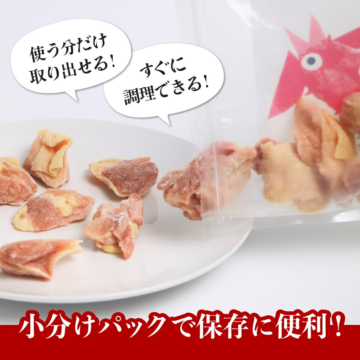 【ふるさと納税】 【阿波尾鶏バラ凍結定期便 3か月連続】阿波尾鶏 もも肉 切り身 バラ凍結 3kg×3回 計9kg 鶏肉 鶏もも 阿波尾鶏 冷凍 地鶏 3