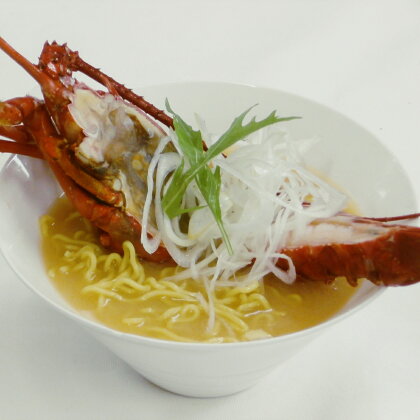 【大人気海陽町の伊勢海老シリーズ1】伊勢海老ラーメンセット 2食入り