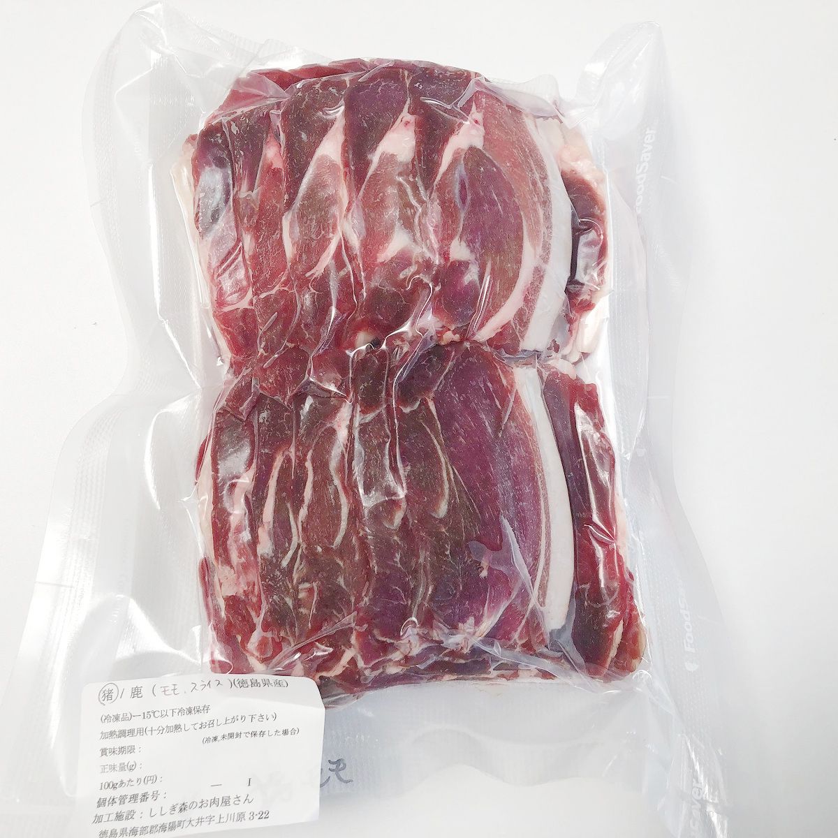 【ふるさと納税】 猪肉 モモ スライス 約600g ジビエ 肉 猪 いのしし イノシシ 薄切り ぼたん鍋 阿波ジビエ 阿波地美栄