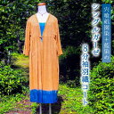 【ふるさと納税】 羽織 8分袖 シングルガーゼ コート 藍染