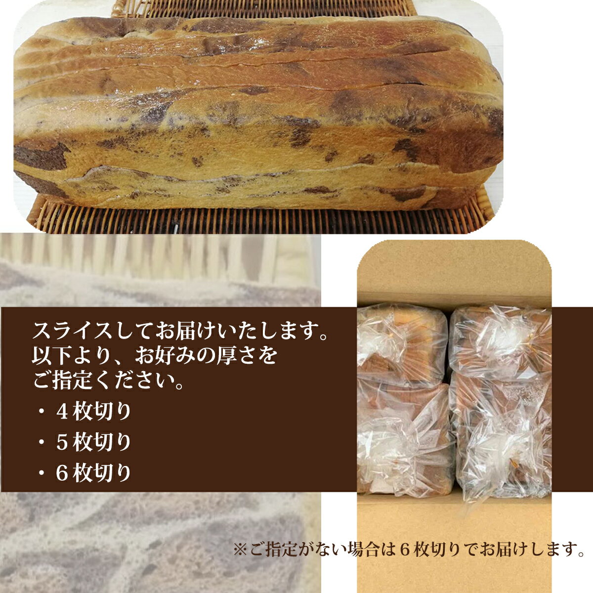 【ふるさと納税】 定期便3ヶ月連続 ヒョウ柄食パン 3斤 定期便 3ヶ月 保存料 無添加 ブラックココア ミルクココア コーヒー 食パン 冷凍パン お取り寄せ 朝食 フォトジェニック 映えるパン