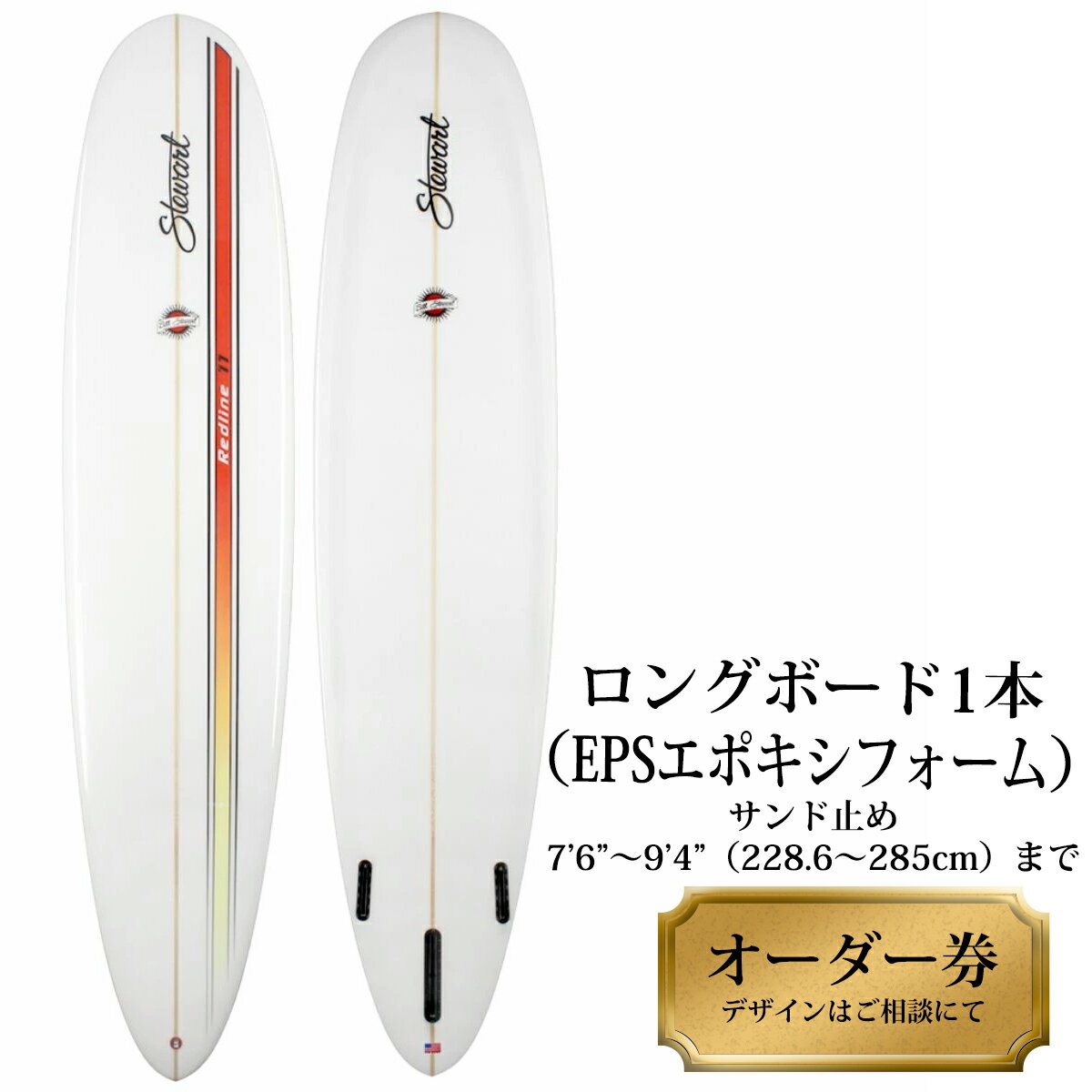 楽天市場】eps ロング ボードの通販 楽天市場】eps ロング ボードの通販