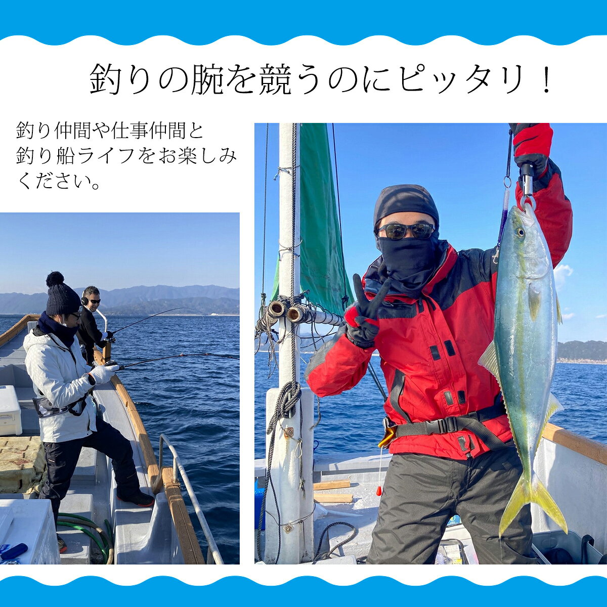 【ふるさと納税】 魚釣り 体験 釣り 釣り船 近海プラン 釣り経験者 におすすめ！ 5名様分 大物狙い ジギング タイラバ 餌釣り マリンスポーツ フィッシング f363880-kaiyo-10001187 徳島県海陽町 サンプル画像3