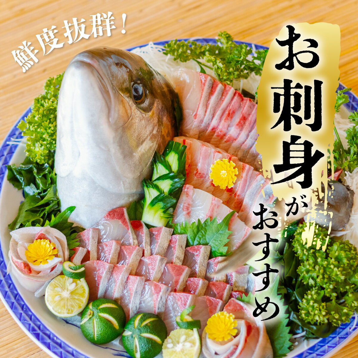 【ふるさと納税】カンパチ 神経締め 3～3.5kg 1尾 かんぱち 勘八 鮮魚 産地直送 冷蔵 養殖 国産