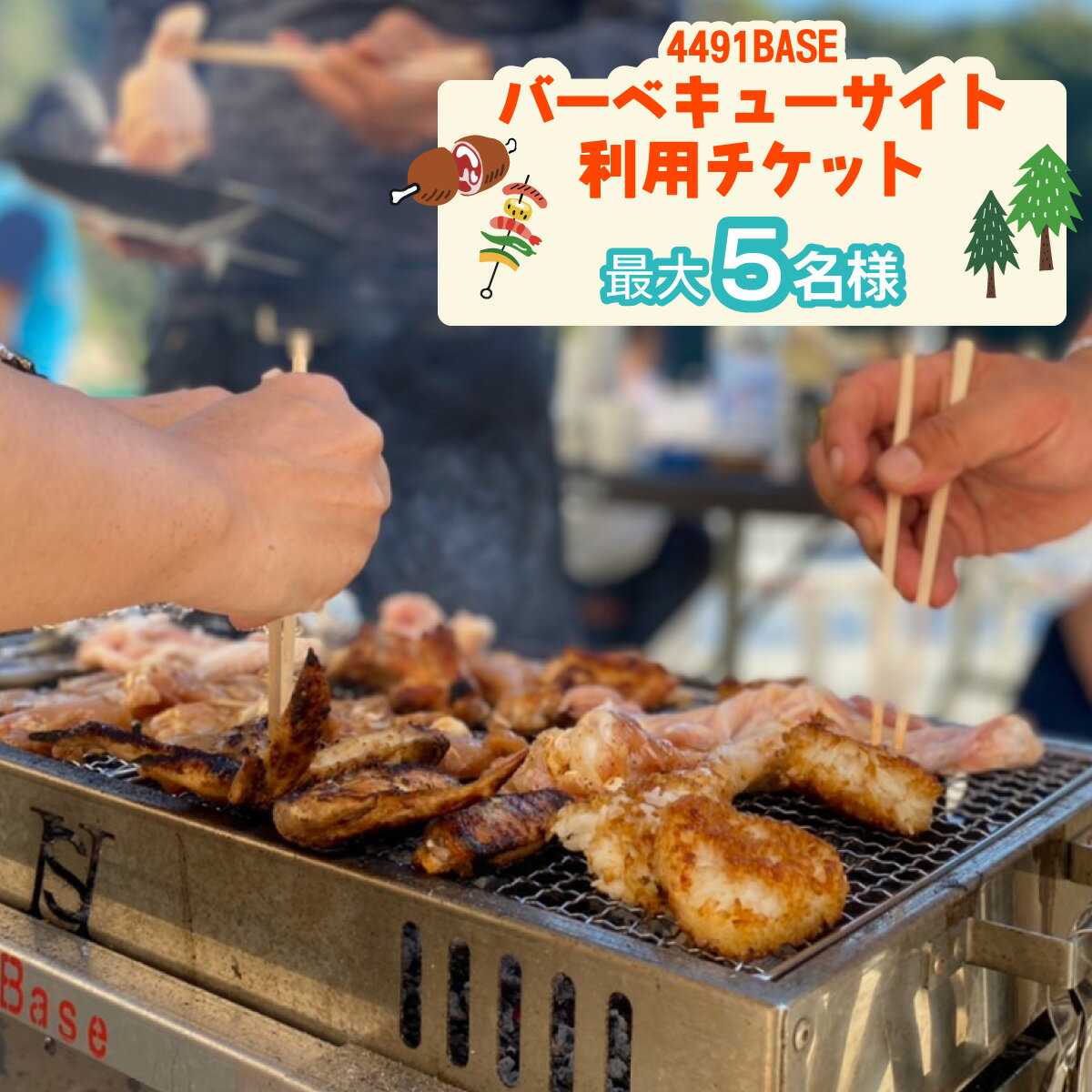 ڤդ뤵Ǽǡ С٥塼ѥåȡ1020ޤǤΤ3֡ 5̾ 徲  С٥塼 ͹  縩  Į