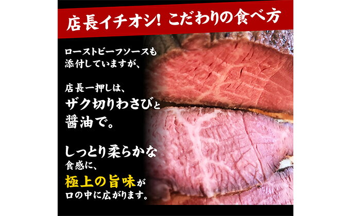 コンビニ受取対応商品 ふるさと納税 最高級黒毛和牛ローストビーフ 華hana スライス 250g ソース付 g 2p 希少な黒毛和牛マルシン ラムシンを使った極上のローストビーフ お肉 牛肉 モモ 肉の加工品 安いそれに目立つ M Codesense Co In