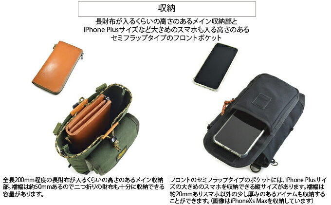 【ふるさと納税】VanNuys セミフラップフロントポケット付き ウエストオープンツールバッグ シャドウベージュ　【ファッション・カバン・バッグ・ファッション・カバン・バッグ】
