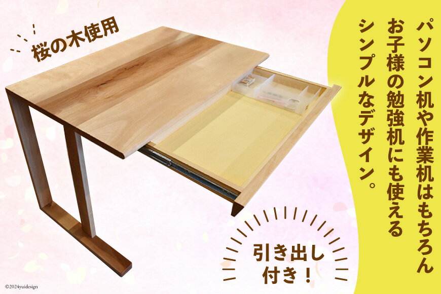 徳島県北島町の画像2