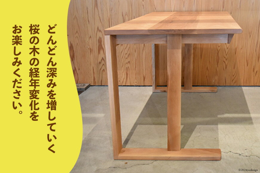 徳島県北島町の画像3