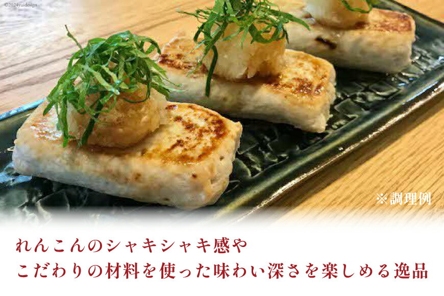 【ふるさと納税】 つくね串 れんこんつくね 約40g 18本 [北島藤原精肉店 徳島県 北島町 29al0013] 鶏肉 焼き鳥 やきとり 焼鳥 レンコン れんこん レンコンつくね 冷凍 串 おつまみ