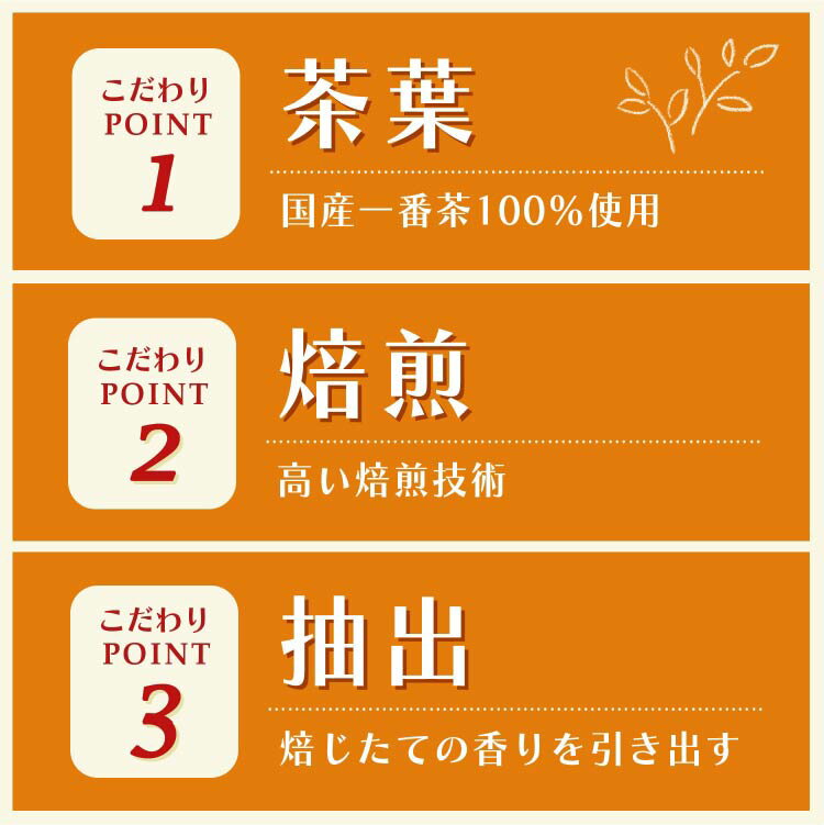 【ふるさと納税】 茶 お〜いお茶ほうじ茶 レンジ対応 345ml×24本 [伊藤園 徳島支店 徳島県 北島町 29an0004] お茶 ほうじ茶 24本 伊藤園 レンジ