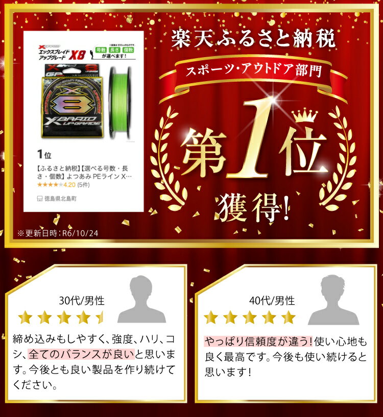 徳島県北島町の画像3