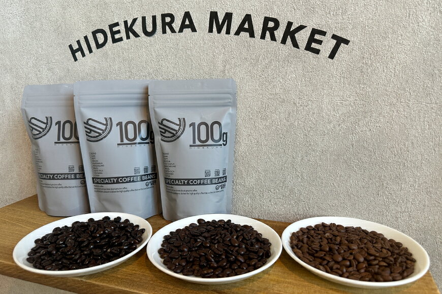 【ふるさと納税】 コーヒー豆 選べる ブレンド パック数 深煎り 中深煎り 中煎り 1p〜3p [日出蔵 徳島県 北島町 29ar0037] コーヒー 珈琲 珈琲豆 詰め合わせ 焙煎 f364029-kitajima-10000200 徳島県北島町 サンプル画像3
