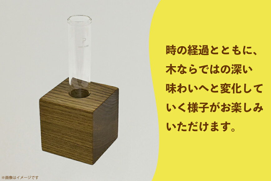 【ふるさと納税】 雑貨 花瓶 キューブ 一輪挿し 選べる 樹種 [テーブル工房kiki 徳島県 北島町 29ah0169] インテリア 工芸品 民芸品 伝統工芸 木製雑貨 フラワーベース 木製 無垢材 神代木 希少木材 レアウッド 一点もの 手作り ハンドメイド シンプル 玄関飾り プレゼント