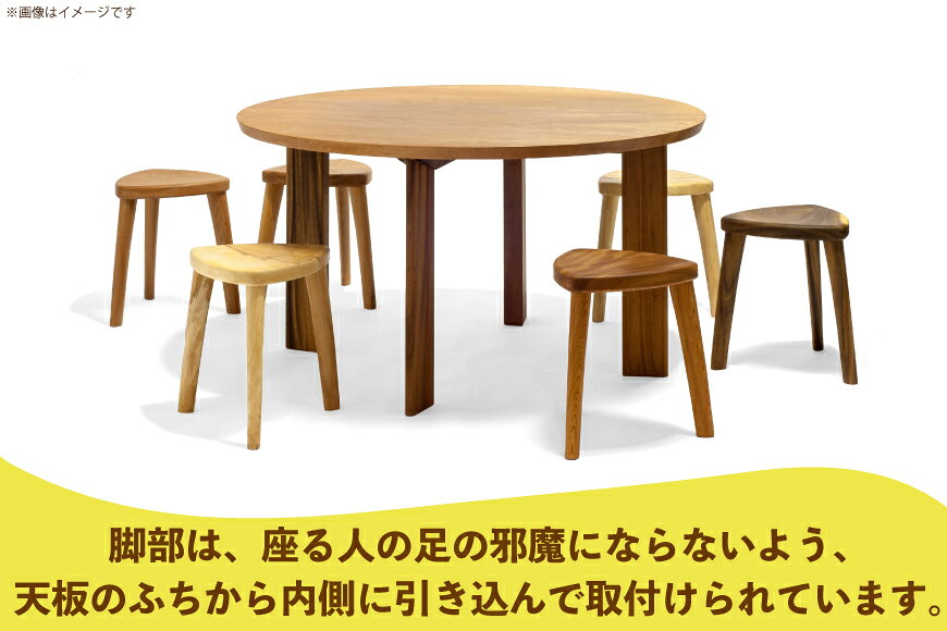 【ふるさと納税】 テーブル まるテーブル 選べる カラー サイズ [テーブル工房kiki...