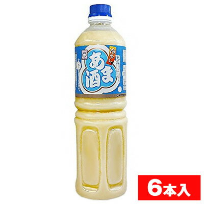 7位! 口コミ数「0件」評価「0」ヤマク食品 冷し甘酒 1Lペットボトル×6本入【1294194】