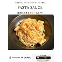 【ふるさと納税】お家で簡単!具材が入った本格パスタソースの3種詰め合わせセット(麺はついておりません)【配送不可地域:離島】【1457954】