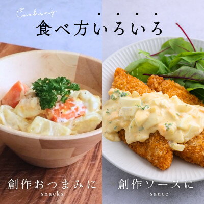 【ふるさと納税】どっちも美味しい!　ニコニコセット姫らっきょ　甘酢&ピリ辛【1600477】