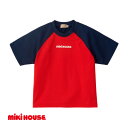 【ふるさと納税】ミキハウス バックロゴ半袖Tシャツ 90cm【1617593】