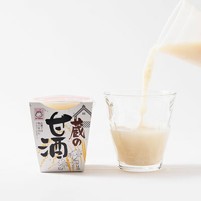 【ふるさと納税】ヤマク食品 蔵の甘酒 180g×24個入_ 甘酒 冷し甘酒 あま酒 ノンアルコール ホット アイス ギフト 贈答 ブドウ糖 発酵食品 健康 美容 カップ入り ストレート セット 送料無料 人気 おすすめ お取り寄せ 【1294731】