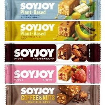 【ふるさと納税】SOYJOY(ソイジョイ)20本セット(チョコ・レモン・バナナ・コーヒー・ストロベリー)【1294495】