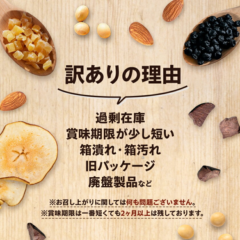 【ふるさと納税】【訳あり】SOYJOY　詰め合わせセット　おまかせ4種48本_ SOYJOY ソイジョイ 詰合せ セット 人気 おすすめ 送料無料 訳あり 大塚製薬 おまかせ 48本 【1170189】