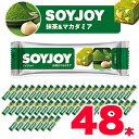 【ふるさと納税】SOYJOY ソイジョイ 抹茶 マカダミア 48本【1245507】