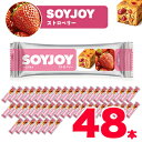 スイーツ・お菓子(その他)人気ランク3位　口コミ数「1件」評価「5」「【ふるさと納税】SOYJOY　ソイジョイ ストロベリー　48本【1245521】」