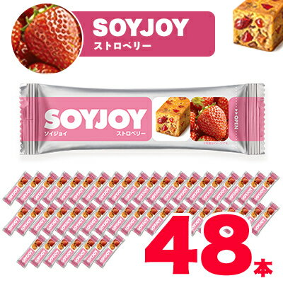 SOYJOY　ソイジョイ ストロベリー　48本【1245521】