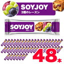 6位! 口コミ数「2件」評価「3.5」SOYJOY　ソイジョイ　3種のレーズン　48本【1245550】