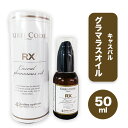 30位! 口コミ数「0件」評価「0」キャスバル グラマラス オイル 50ml 1本 株式会社R・T《90日以内に発送予定(土日祝除く)》徳島県 上板町 肌 ギフト ヘアケア ネ･･･ 