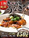 徳島県上板町の画像2