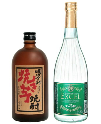 芋焼酎・すだち酎セット
