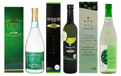 すだちのお酒3本セット