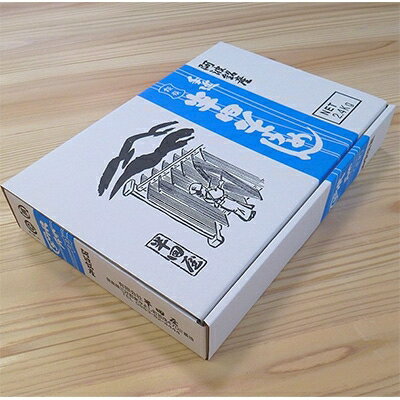 【ふるさと納税】徳島県産　半田屋の手延べそうめん　100g×24束【1094465】