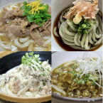 【ふるさと納税】東みよし町　うどんと創作料理くらふと で利用できるお食事券【1393013】