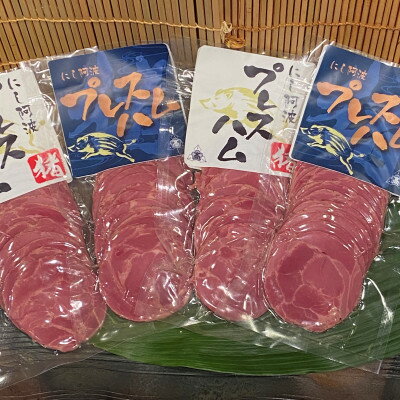 11位! 口コミ数「0件」評価「0」徳島県産【猪のオリジナルプレスハム】4パック【配送不可地域：離島】【1438189】