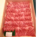 【ふるさと納税】和一牛スライス800g(ロース又はカタロース) 谷藤ファームおすすめ厳選ギフト【配送不可地域:離島】【1461932】