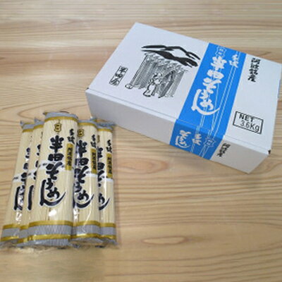 徳島県東みよし町の画像2