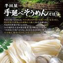 徳島県東みよし町の画像3