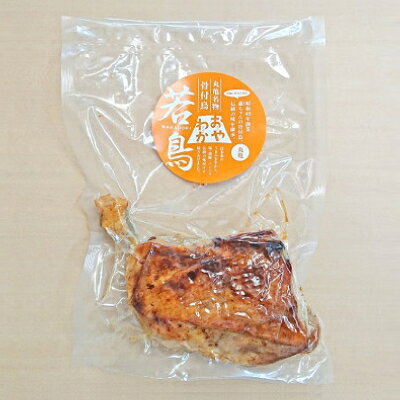 【ふるさと納税】丸亀名物骨付鳥・若鳥1本(わか1本)_ 骨付鳥 鶏肉 鶏もも肉 若鳥 ご当地グルメ 香川県 国産 冷蔵 焼き鳥 人気 ギフト 贈答 美味しい ジューシー 【配送不可地域：離島】【1608537】 f370002-kagawa-10000112 香川県 サンプル画像2