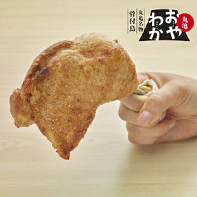 【ふるさと納税】丸亀名物骨付鳥・若鳥1本(わか1本)_ 骨付鳥 鶏肉 鶏もも肉 若鳥 ご当地グルメ 香川県 国産 冷蔵 焼き鳥 人気 ギフト 贈答 美味しい ジューシー 【配送不可地域：離島】【1608537】 f370002-kagawa-10000112 香川県 サンプル画像3