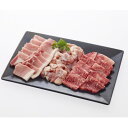 【ふるさと納税】讃岐三畜焼肉セット(オリーブ牛・オリーブ豚・オリーブ地鶏)計600g【配送不可地域:離島】【1609283】
