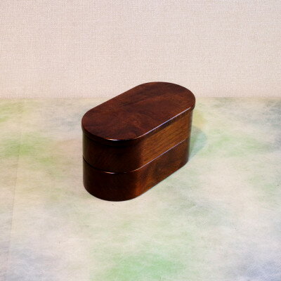 【ふるさと納税】【うるし工房 嘉吉】二段弁当箱・ウォールナット拭き漆【1618186】