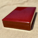 【ふるさと納税】【香川漆器】角硯箱 後藤塗【1620824】